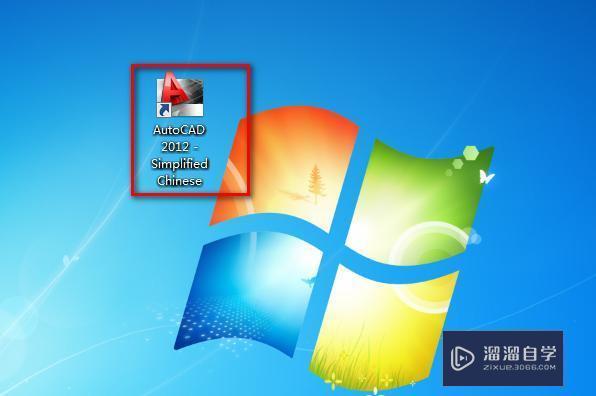 <esred>CAD</esred>制图怎么<esred>修改</esred><esred>默认</esred>尺寸<esred>单位</esred>？