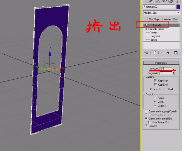 3DMax拱形橱门如何画？