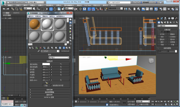 3DMax场景怎么制作？
