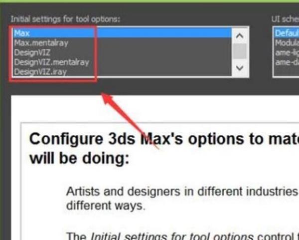 3DMax按快捷键f3怎么没反应？