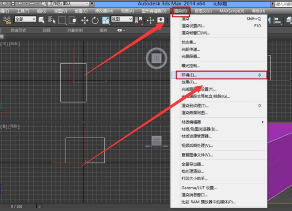 3DMax渲染图片改变不了背景为什么