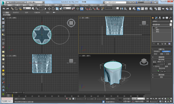 3DMax怎么做渐变材质