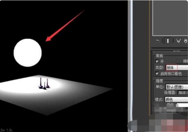 3DMax怎样设置vary灯光