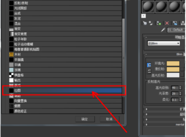 3DSMax中怎么快速把一个模型的所有VRay材质换成普通材质（贴图要保留）？