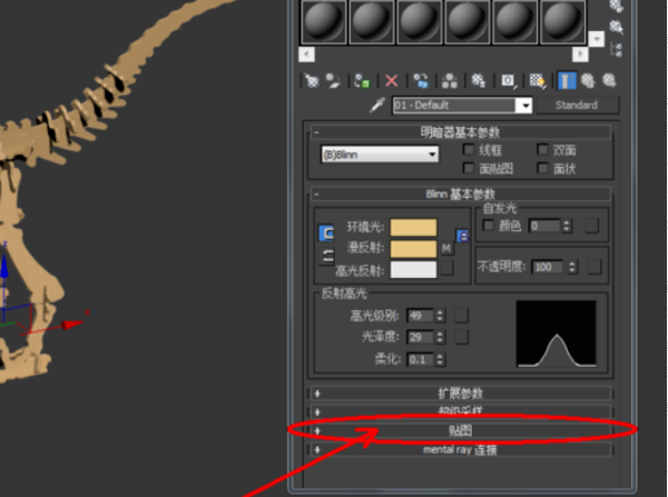 3DSMax中怎么快速把一个模型的所有VRay材质换成普通材质（贴图要保留）？