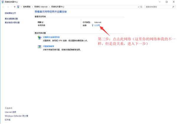 溜云库安装到百分之10不动了