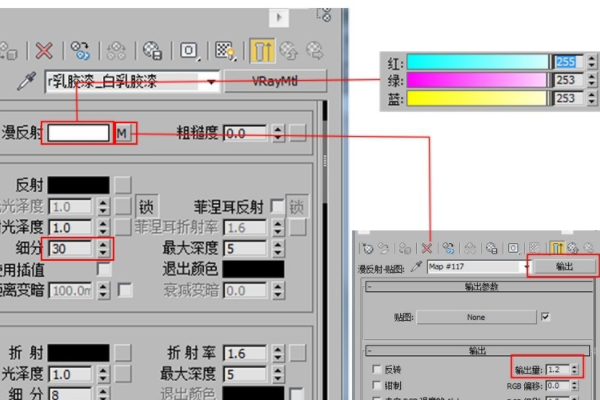 3DMax2012怎么导出材质球