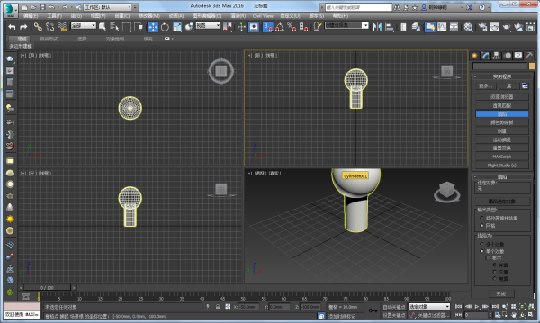 3DMax 模型三维塌陷 在哪里？