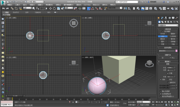 3DMax后退一步和前进一步的快捷键是什么？