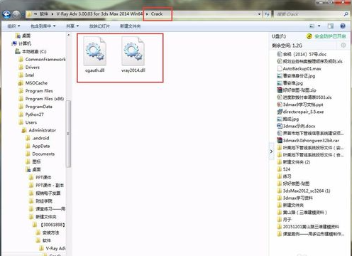 3DMax2014应该用哪个版本的VRay？