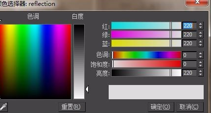 3DMax中不锈钢和镜子的的VR材质参数怎么调