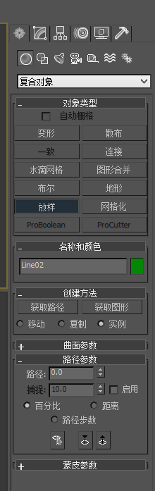 怎样用3DMax拉伸图形？