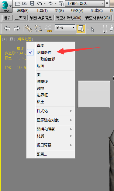 3DMax线框显示正常但是实体不显示