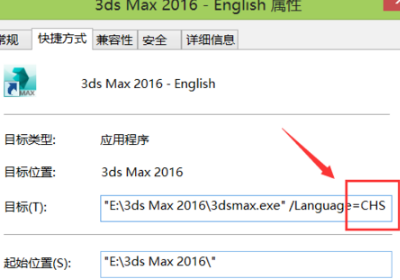 3DMax怎样中英文切换？ 