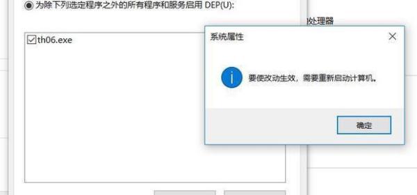 3DMax 2015 application关闭时显示已停止工作怎么解决？