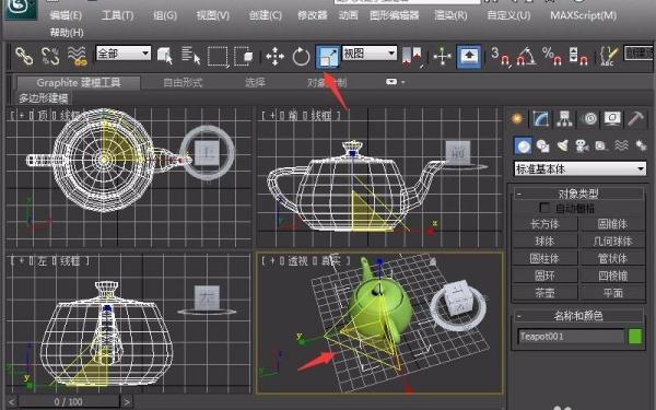 3DMax里面怎么把物体整体均匀缩放?