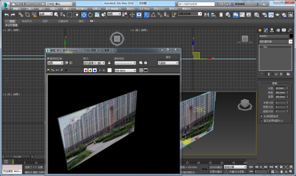 3DMax怎么给物体上贴图