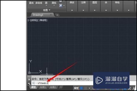 CAD2014打开文件很慢怎么解决？