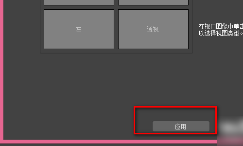 3DMax四个视图快捷键是什么啊？