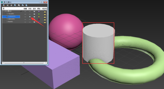 3DMax中怎么隐藏单个物体