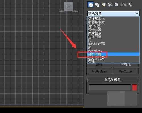 3DMax怎么挤出带窗洞的墙面