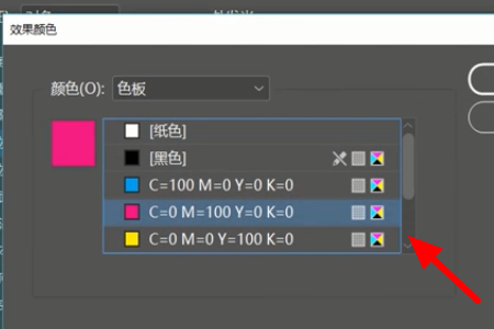 3DMax怎么设置发光字体