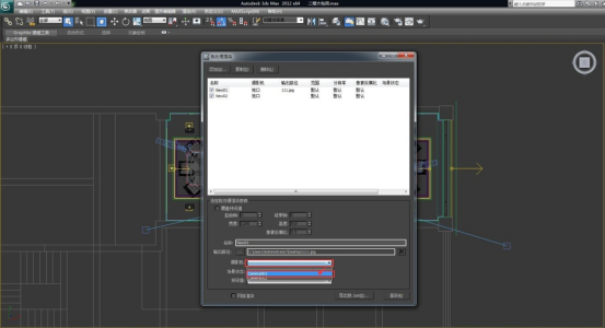 3DMax怎么进行批量渲染