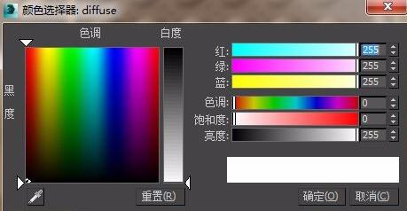 3DMax水材质参数怎么调呢？