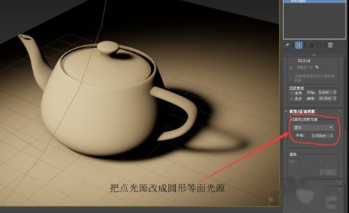 3DMax灯光里面的标准、光度学，VR灯光是如何调的？
