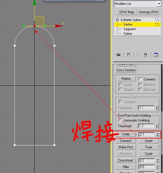 3DMax拱形橱门如何画？