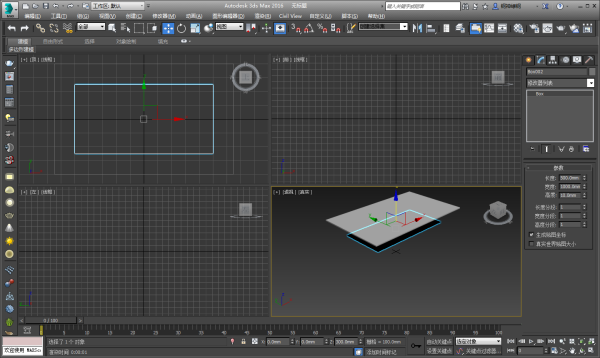 3DMax怎么做两层茶几？