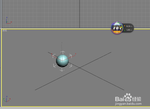 3DMax2011里面的使用轴约束在哪里打开？
