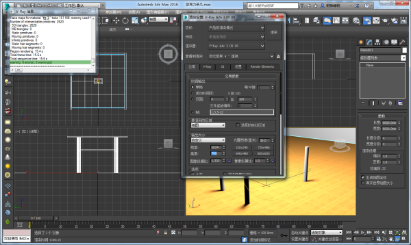 3DMax VR渲染器出小图和出大图都该怎么设置参数呀？