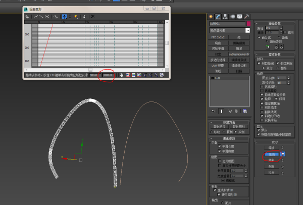3DMax如何建立麻绳效果？