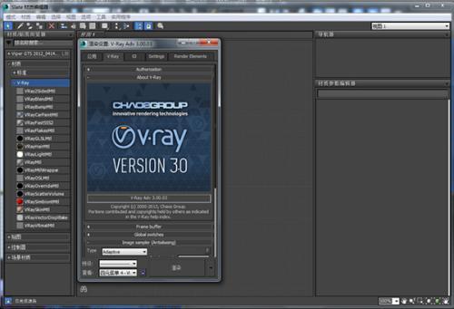 VRay 渲染不出图像，这是为什么？