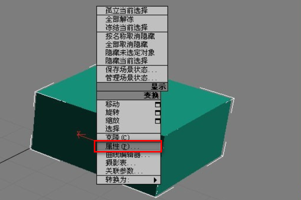 3DMax 如何只让一个图形显示线框