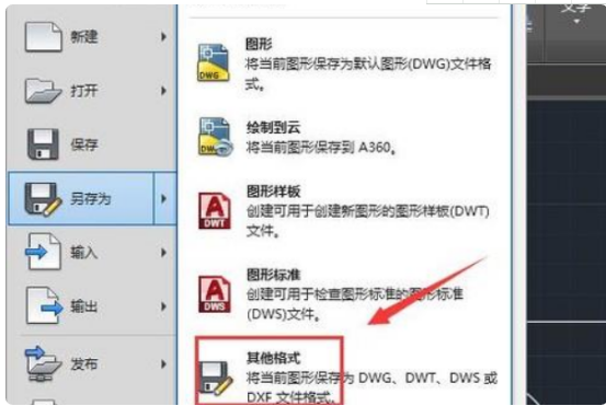 3DMax怎么将一个物体复制到另一个文件中？