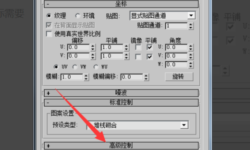 3DSMax中VR如何设置地砖的缝隙?