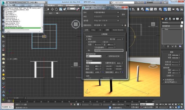 3DMax VR渲染器出小图和出大图都该怎么设置参数呀？