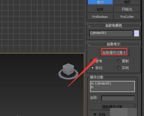 3DMax怎么挤出带窗洞的墙面