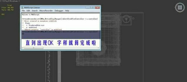 3DMax2014卡住不动了怎么办没保存？
