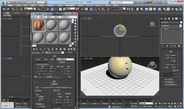3DMax里面渲染橱柜台面，如何让台面里的纹路渲染出来更真实呢？