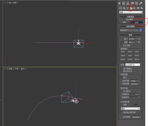 3DMax怎么做摄像机进行录像呢？