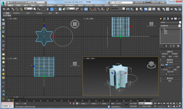 3DMax怎么做渐变材质