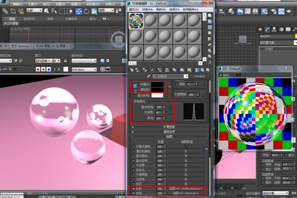 3DMax渲染不出来玻璃
