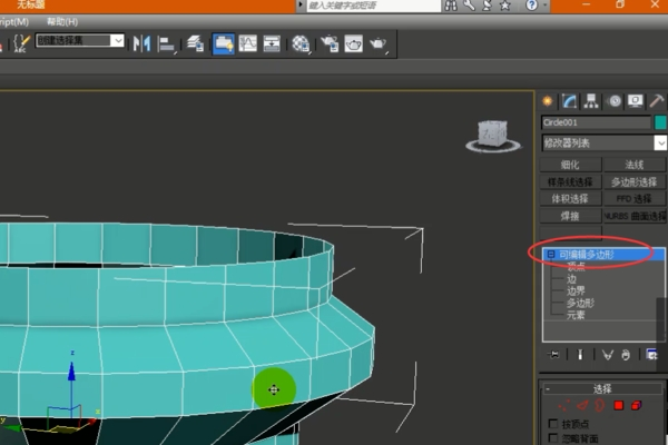 3dmax 怎么把四边面转化为三角面