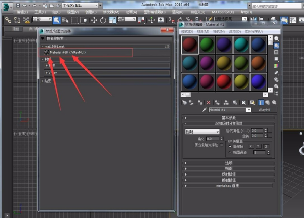 3DMax如何导入材质球啊？