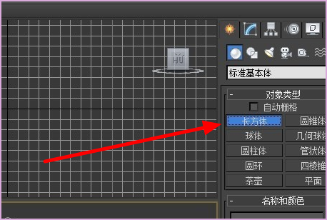 3DMax里怎么做镜子