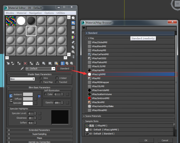 3DMax英文版VRay的发光贴图是哪个？