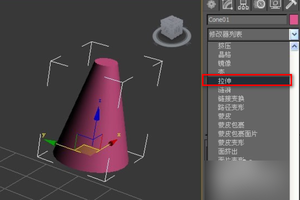 怎样用3DMax拉伸图形？